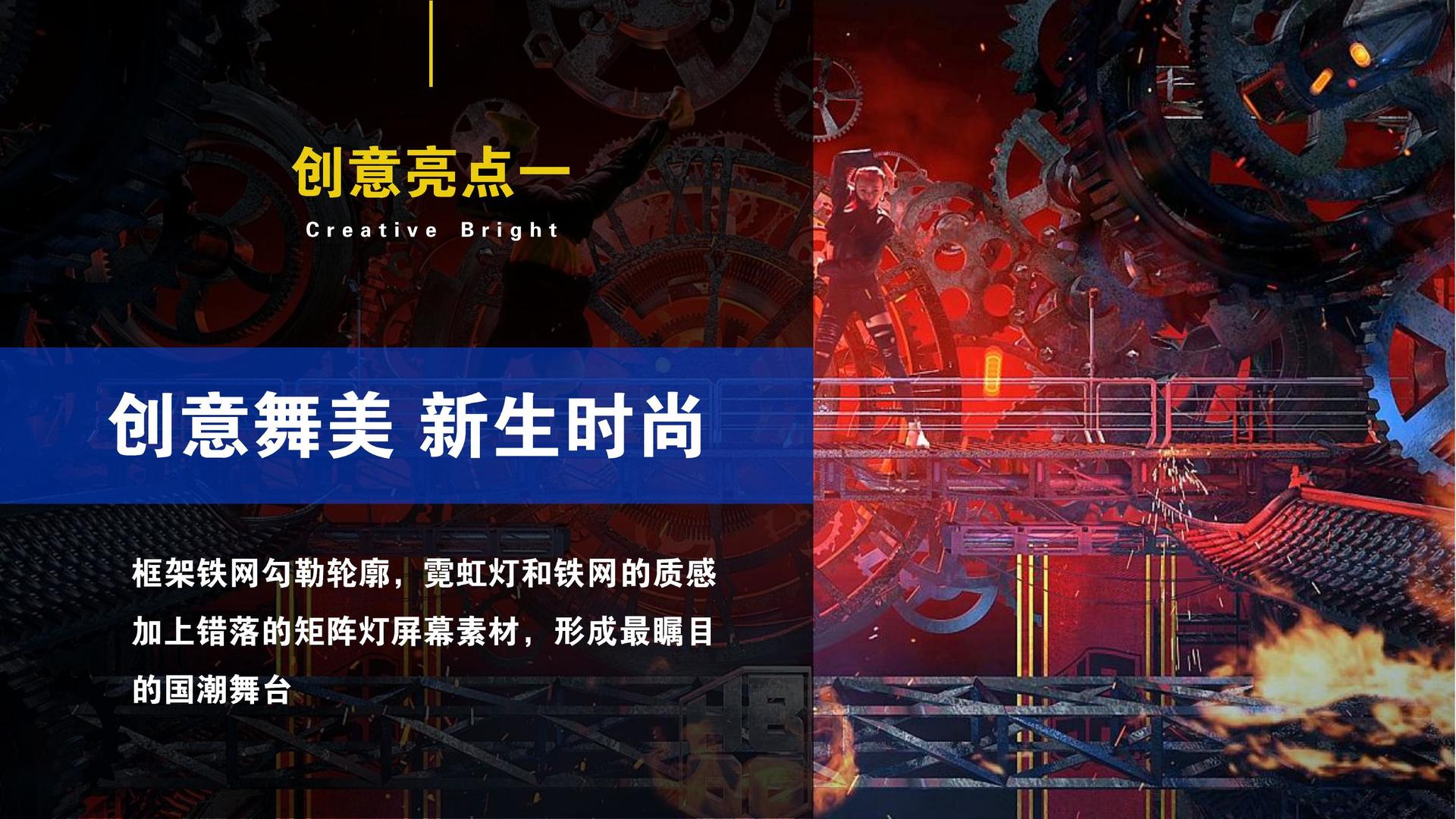 蓝山影视主办“数字时代文化创新”行业论坛
